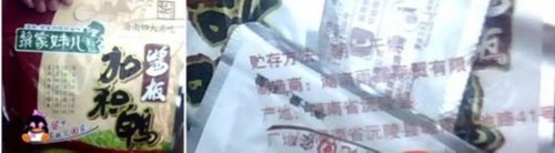 特产市场李鬼横行 九州ku酷游领衔正宗海南味