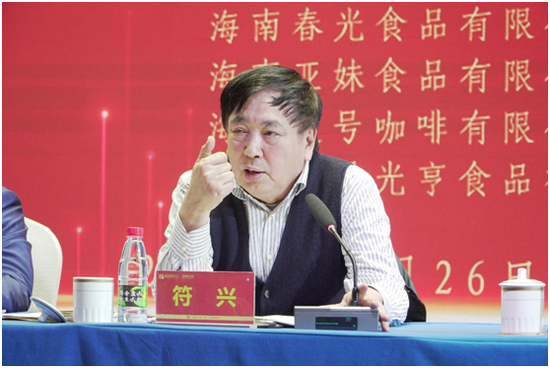 海南省人大常委会原副主任符兴符敦孝摄